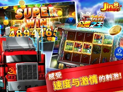Paparan Kemenangan Jackpot screenshot